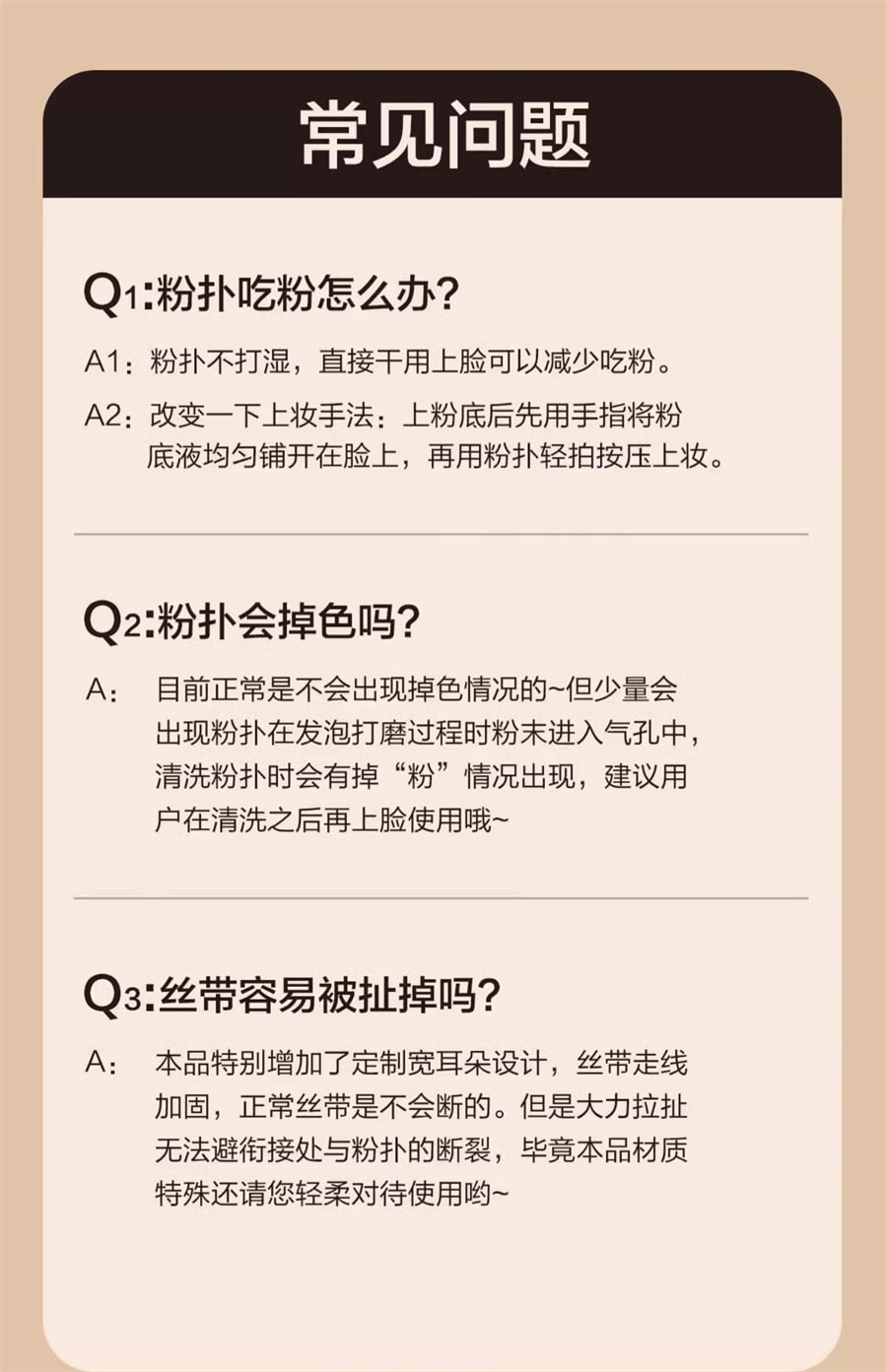【中国直邮】欧亿姿 黑凤梨粉扑气垫棉花糖超软不吃粉底液专用干湿两用化妆海绵美妆蛋 黑白凤梨【2个装】赠收纳盒