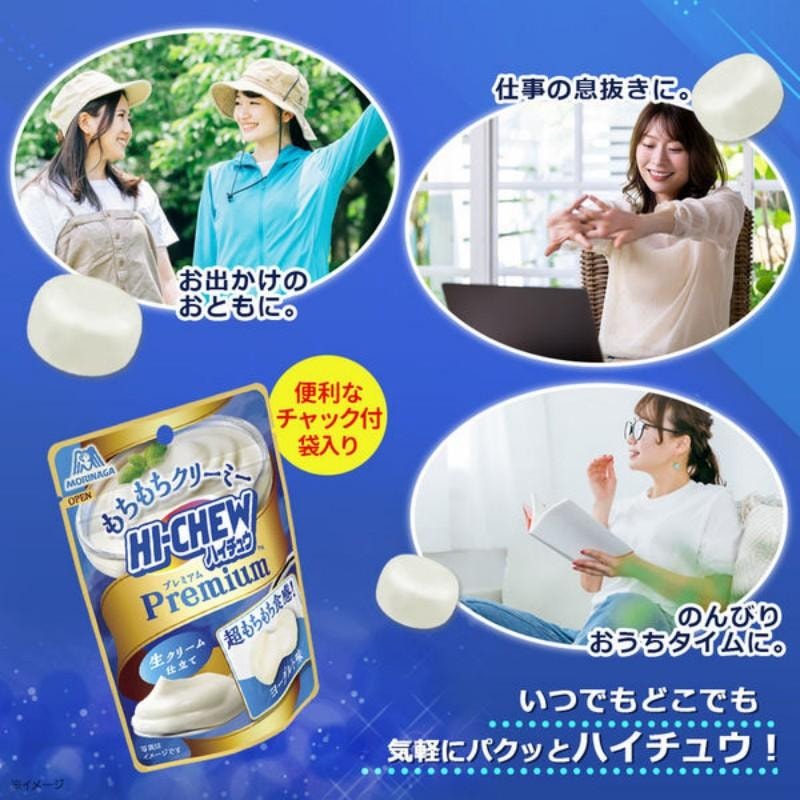 【日本直郵】日本 MORINAGA 森永 軟糯奶香 優格口味軟糖 32g