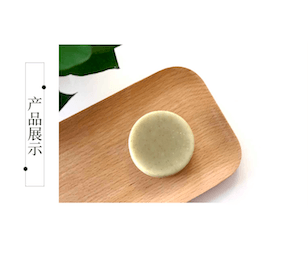 Japan Green Tea Facial Soap