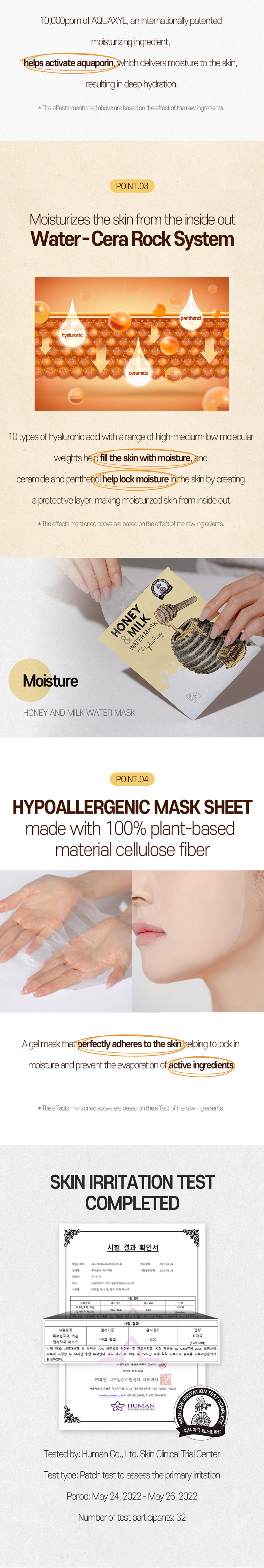 韓國 BOM碧波曼 清潤超強補水面膜 舒緩保濕 蜂蜜牛奶透亮敏感肌友善 10片/250g