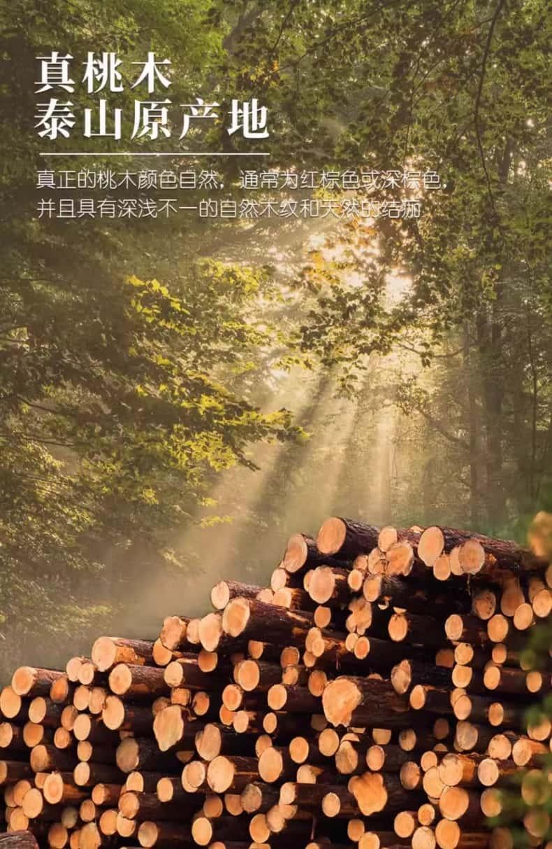  【寺廟祈福】天然桃木劍護身符 百無禁忌掛飾 鑰匙圈 福佑平安隨身護佑