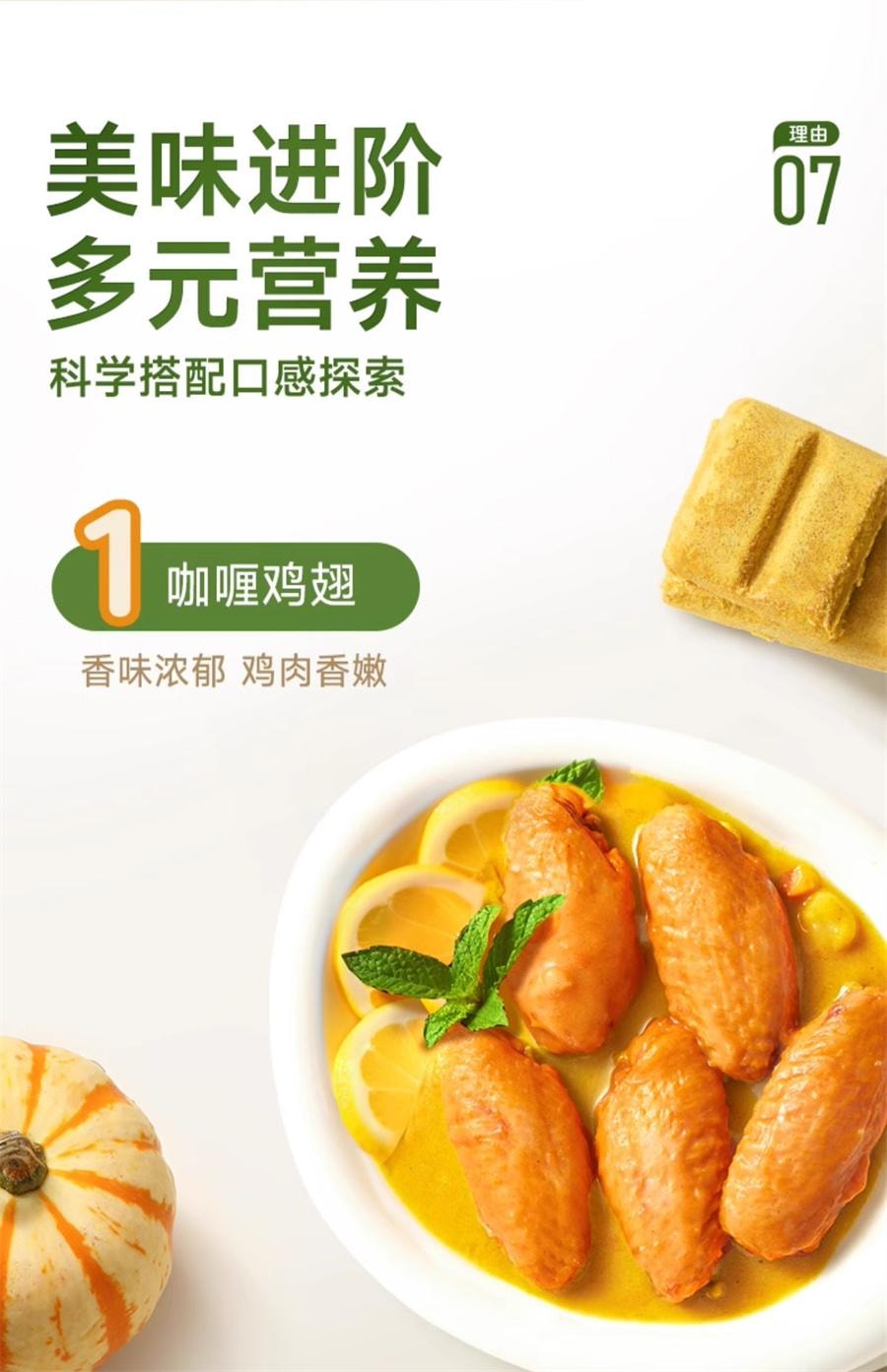 【中國直郵】 不二寶貝 果蔬兒童咖哩塊無添加低鈉寶寶咖哩醬嬰兒輔食譜 100g/盒