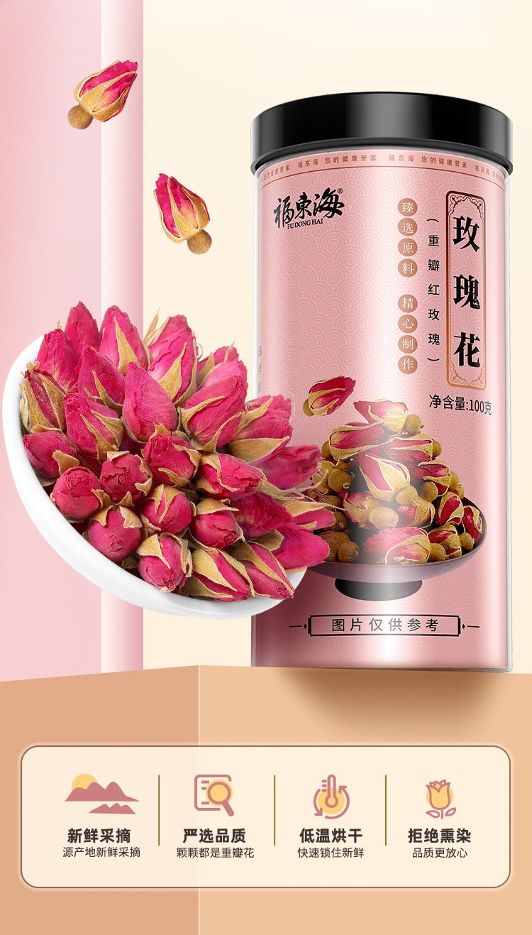 【中国直邮】福东海  玫瑰花传统玫瑰花茶 低温烘干头期玫瑰花蕾  100克/瓶
