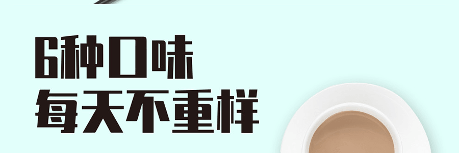 生和堂 抱搖燒仙草奶茶 港式絲襪