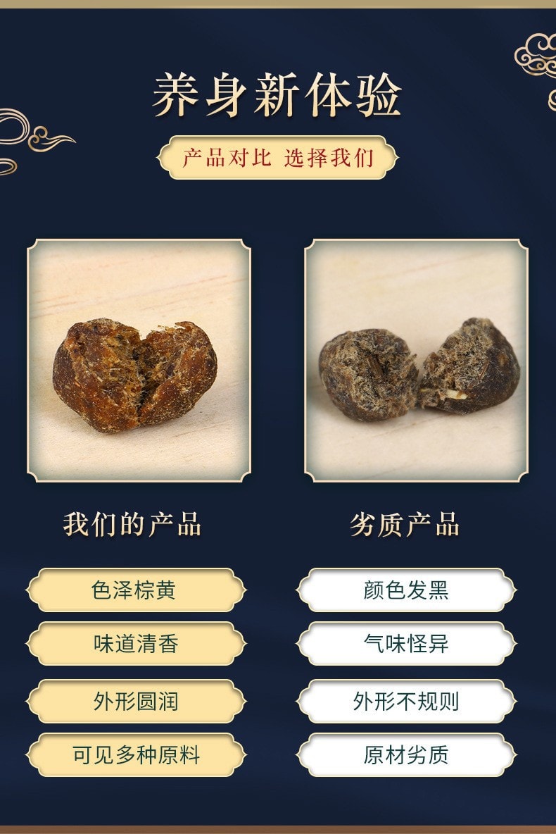 北京同仁堂 艾绒灸脐贴 艾绒肚脐贴 去湿气 调理脾胃 驱寒 艾草肚脐贴 懒人脐贴