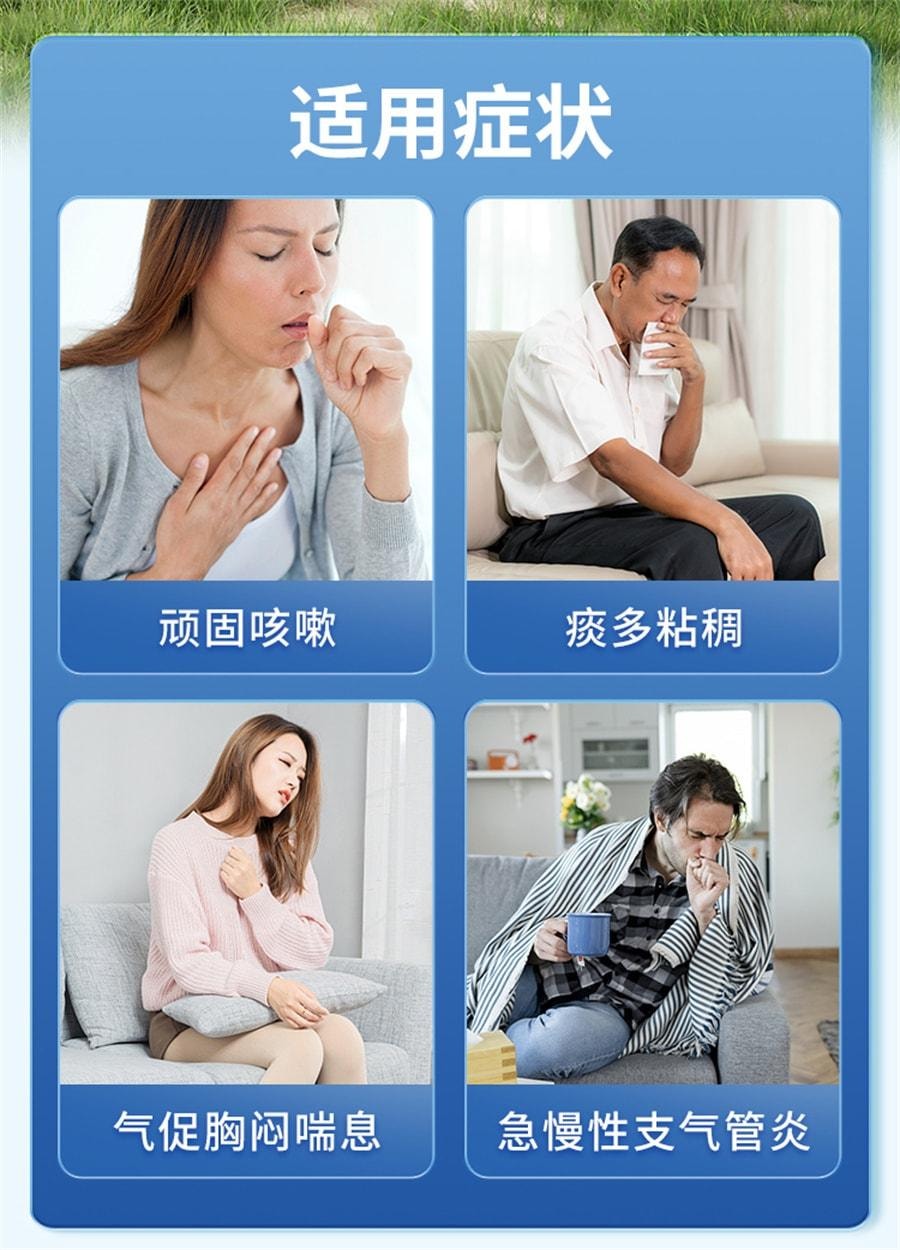 【中国直邮】 太极 麻杏止咳糖浆 止咳 祛痰 平喘 用于支气管炎咳嗽及喘息 180ml/盒