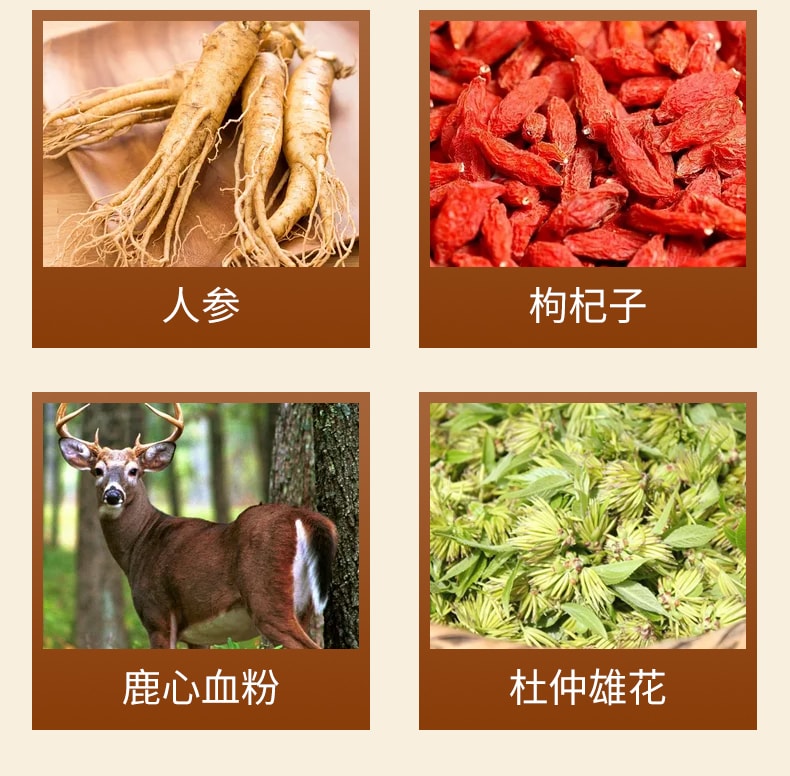 【中国直邮】SLEMA 鹿心地龙血地龙肽300ml/盒斯俪雅鹿心血玛咖地龙肽植物饮品