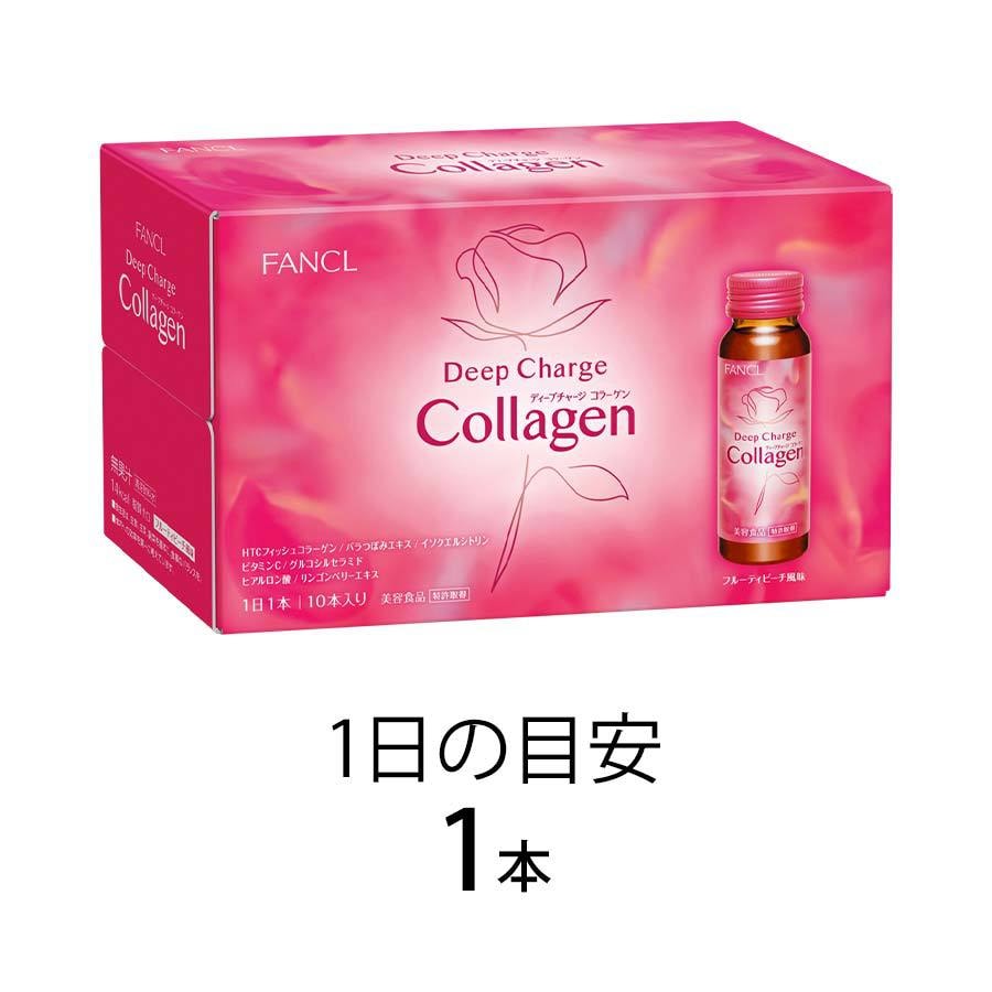 【日本直效郵件】日本FANCL膠原蛋白液口服液 原廠進口HTC美容養顏品 10瓶/盒