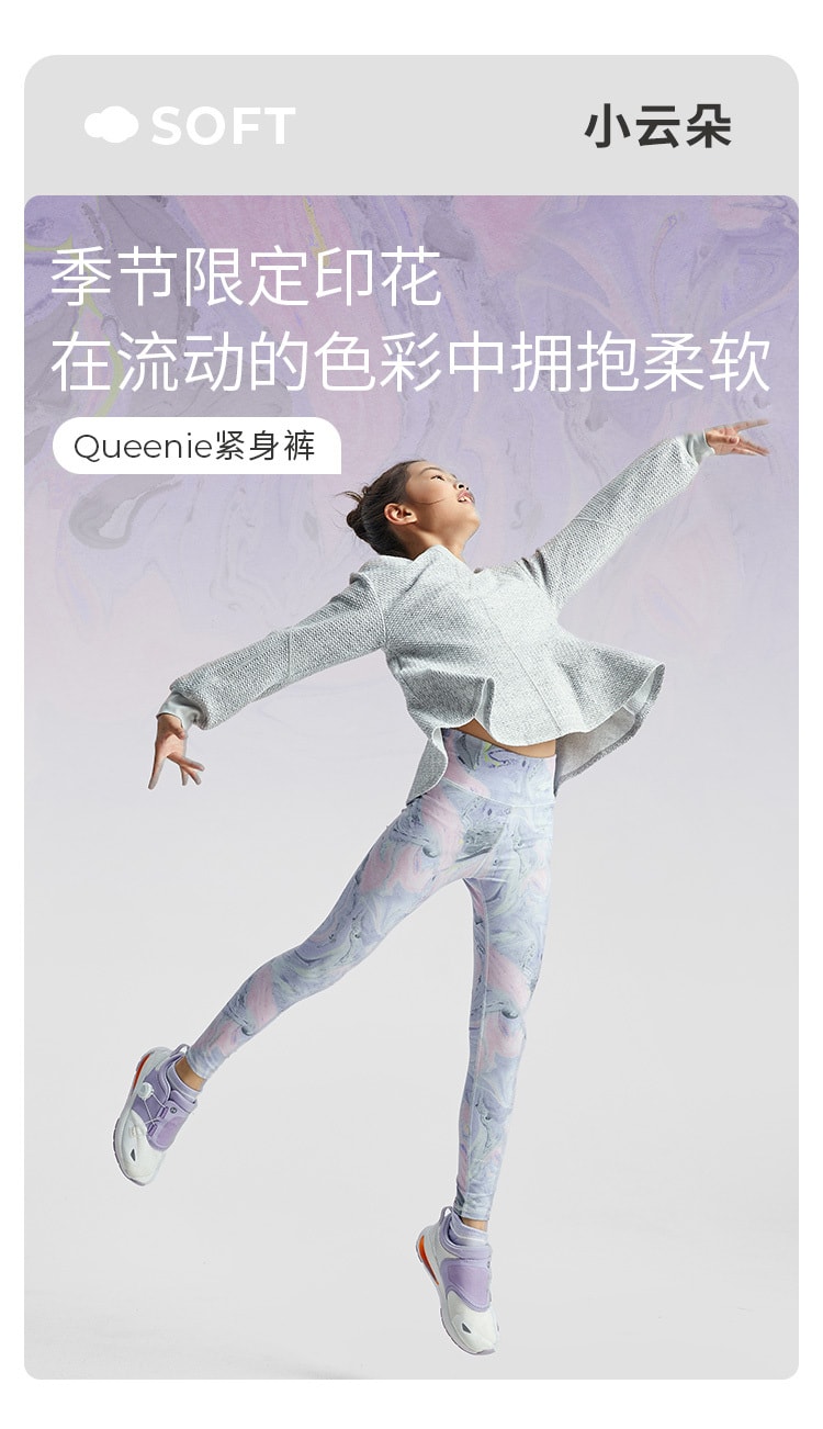 【中國直郵】moodytiger女童Queenie緊身褲-瀲灩紅-150