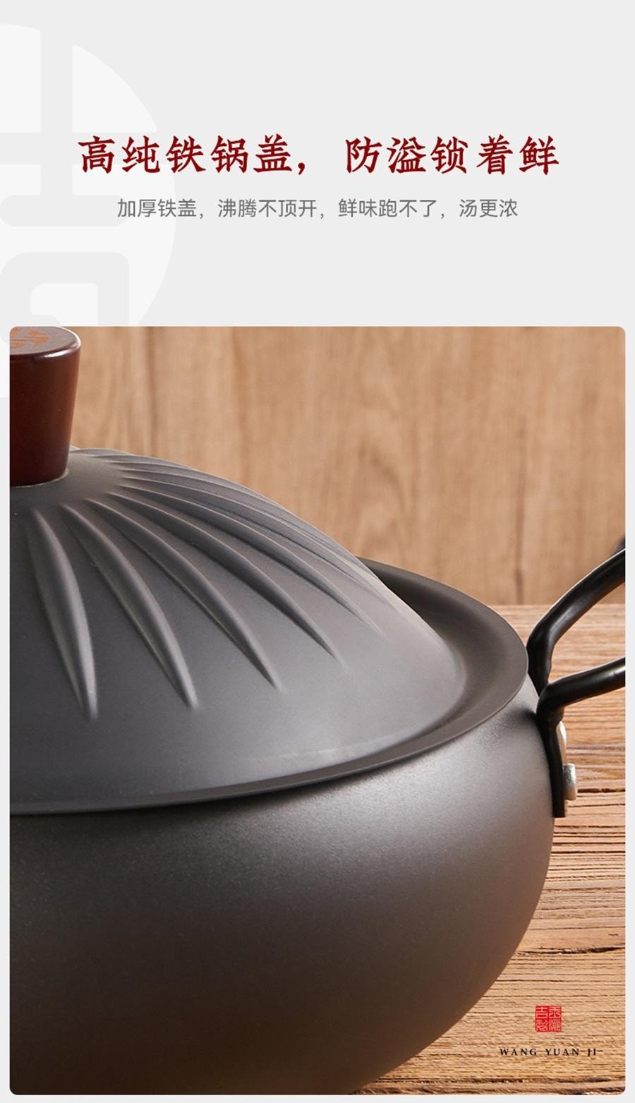 26CM Big-Belly Pot With Dual Handles Wide and Deep With Lid