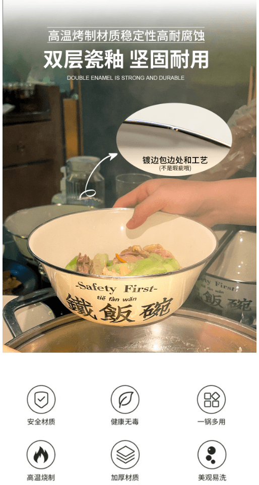 One Popular Large Enamel Bowl Of RamenSoupand Rice