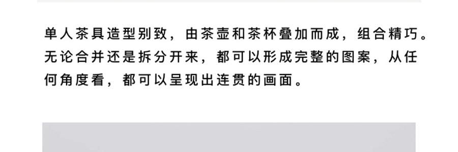 THE BEAST野兽派 小王子梦想家系列 骨瓷茶杯茶壶茶具套装礼盒 单人茶具