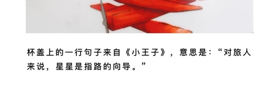 THE BEAST野兽派 小王子梦想家系列 骨瓷茶杯茶壶茶具套装礼盒 单人茶具
