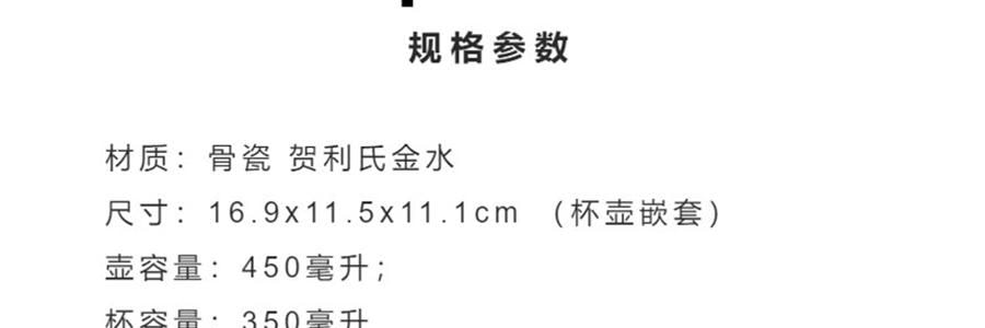 THE BEAST野兽派 小王子梦想家系列 骨瓷茶杯茶壶茶具套装礼盒 单人茶具