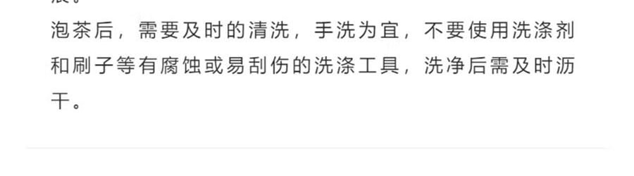 THE BEAST野兽派 小王子梦想家系列 骨瓷茶杯茶壶茶具套装礼盒 单人茶具