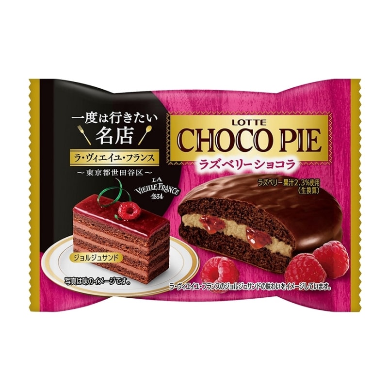 【日本直郵】日本樂天LOTTE 期限限定 樹莓夾心巧克力口味蛋糕派 1個裝