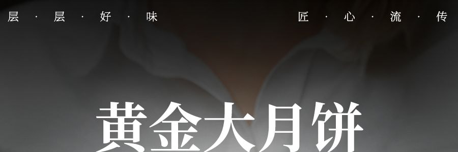 FORTUNE BAKERY五福 肉松蛋黄酥 紫薯玫瑰麻薯味 500g【肉松脑袋满足】【胖东来同款黄金大福饼】