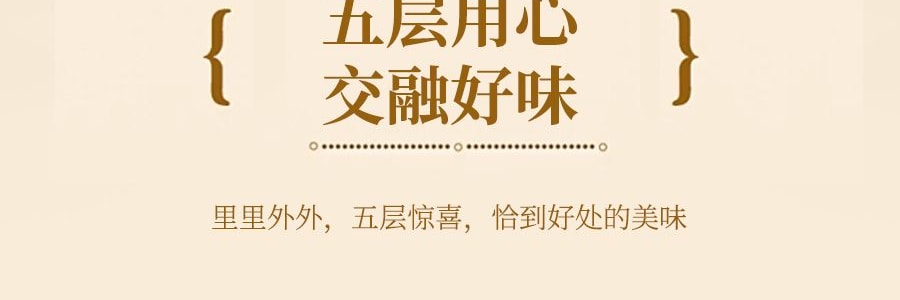 FORTUNE BAKERY五福 肉松蛋黄酥 紫薯玫瑰麻薯味 500g【肉松脑袋满足】【胖东来同款黄金大福饼】