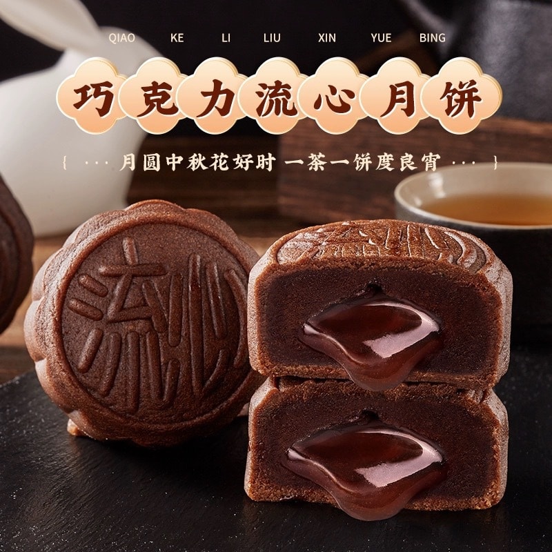 【中国直邮】比比赞  广式莲蓉味蛋黄月饼豆沙老式糕点零食休闲食品中秋   蛋黄莲蓉味 270g/盒