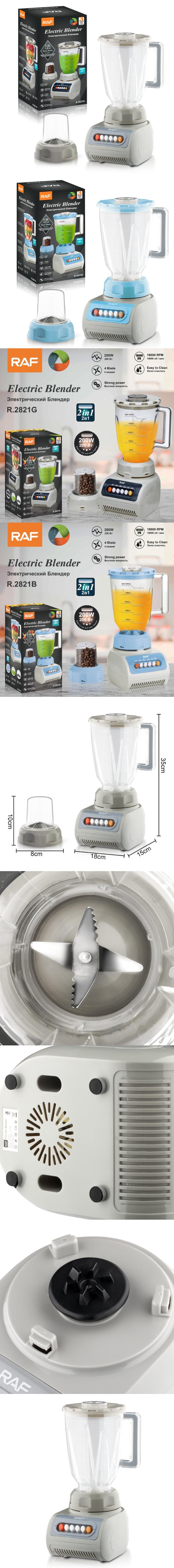 【中國直郵】 RAF 多功能榨汁機攪拌機 全自動水果和蔬菜原汁機料理機 110V 白色
