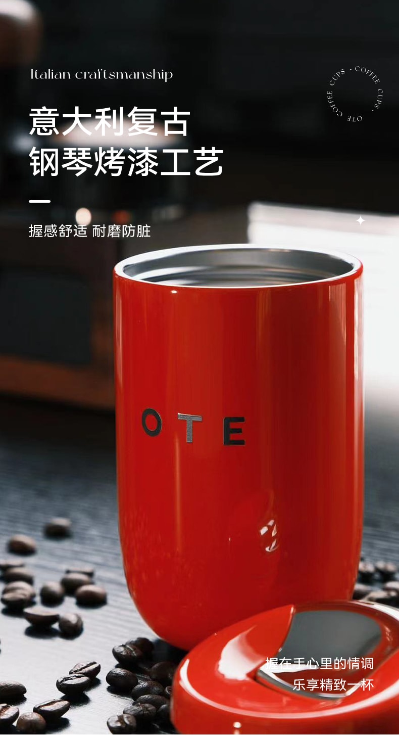 【咖啡杯】OTE 欧堤 316不锈钢小巧便携式咖啡随行杯保温保冷杯 350ML  奶白色