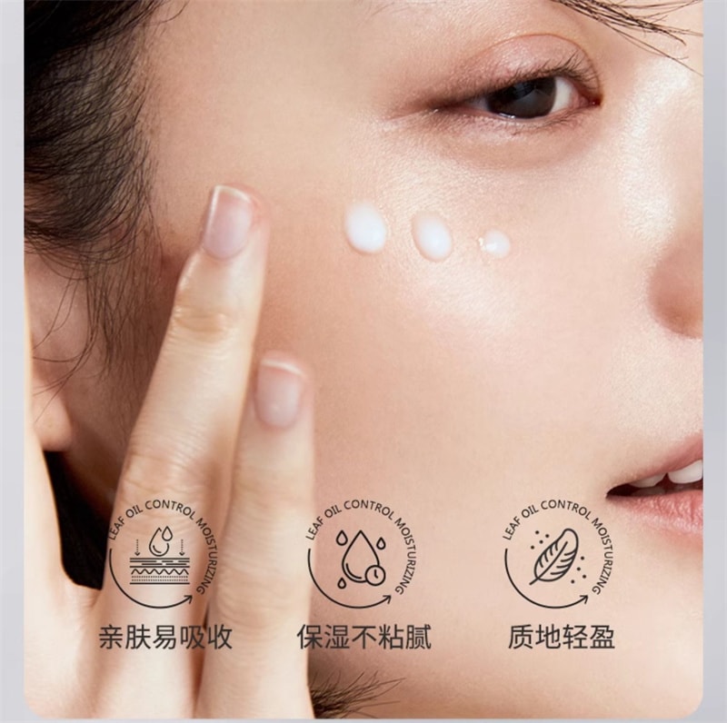 【中国直邮】 CJ 油橄榄叶控油保湿乳 控油净肤均衡水油乳女男滋润保湿护肤 100ml/瓶