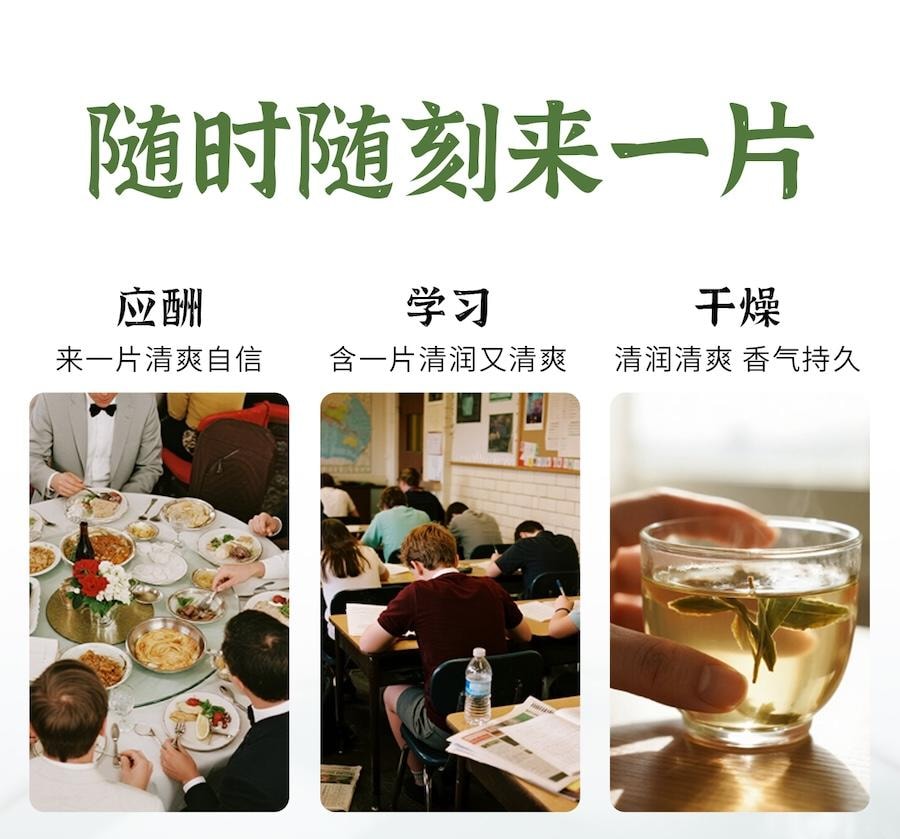  小師姐評茶 清新口氣茶含片 3盒裝 無糖茶多酚潤喉糖 茉莉白茶/烏龍/玫瑰黑茶風味 便攜清爽潤喉含片