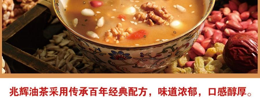 【中国直邮】兆辉 山西特产油茶面八宝甜油茶面杂粮坚果营养代餐粉早餐冲饮(含猴菇粉) 400g*1袋