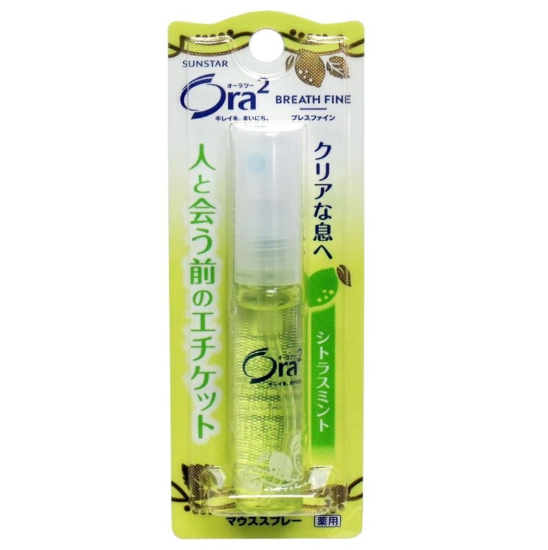 【日本直郵】日本SUNSTAR ORA2 皓樂齒 口氣清新噴霧 清香柑橘薄荷口味 6ml