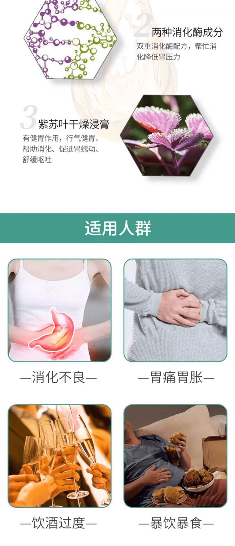 【日本直邮】KOWA兴和制药 促进消化吸收胃肠药新油脂消化片α 升级版18粒