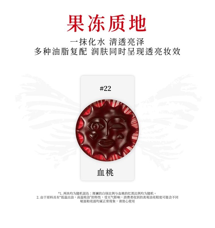 【中国直邮】 GIRLCULT 情绪腮红4.3g 22#血桃(粉桃色·果冻质地)