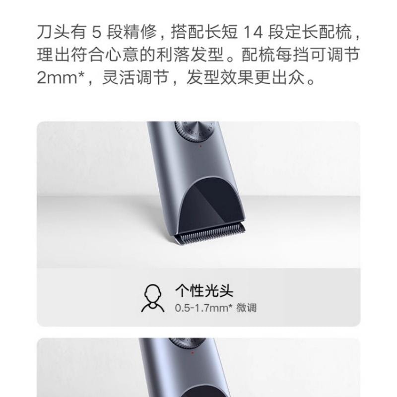 【中国直邮】 小米 米家理发器2家用电推剪电推子神器电动剃头刀【新升级】2代星河灰