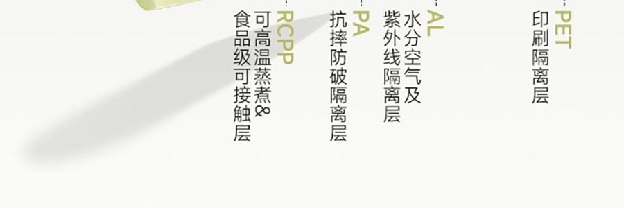 魅力厨房 即食绿豆汤 300g 【0脂0添加】【夏日消暑解腻饮品】【方便速食家常粥】