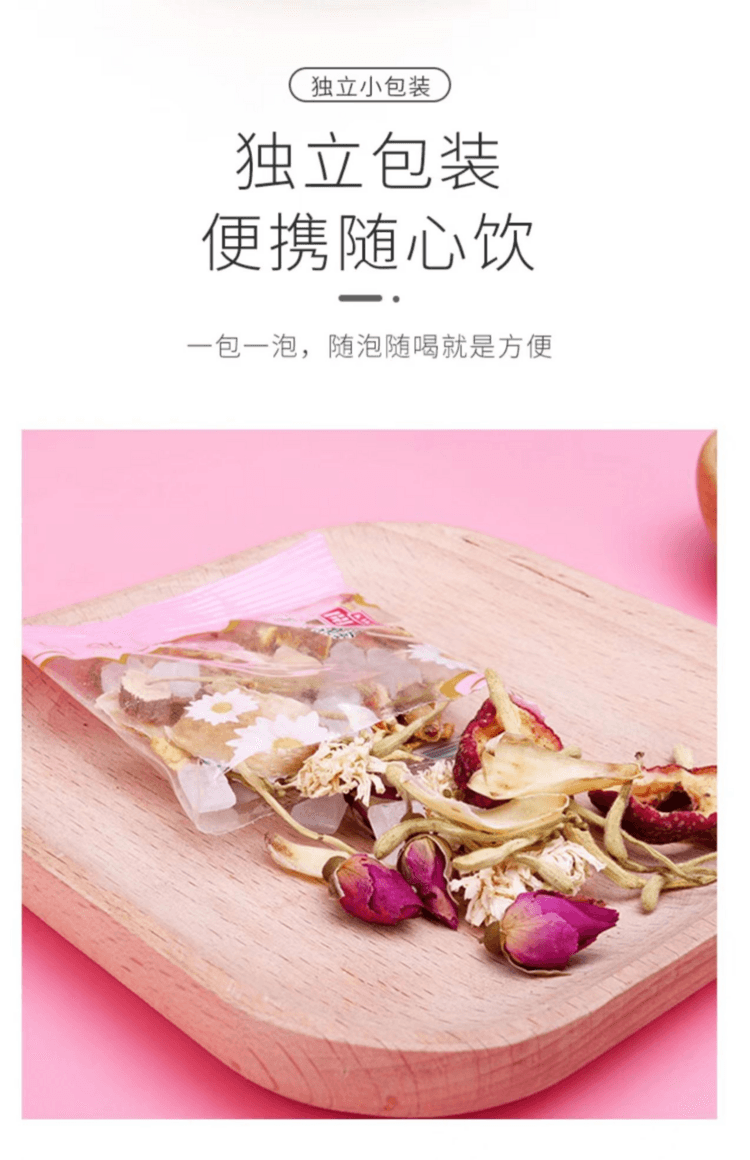 开古 清火丽颜茶 清新怡人 芳香四溢 115g