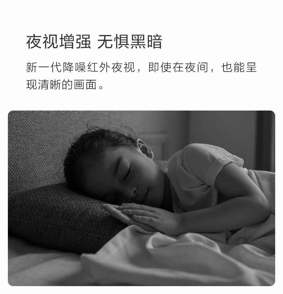 【中國直郵】小米有品 小白智慧攝影機 雲台版 Y2
