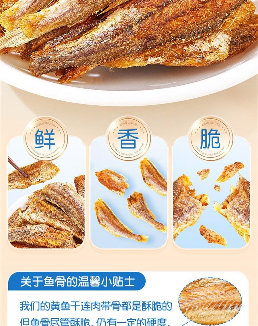 【中国直邮】孕味食足 即食香辣小黄鱼酥鱼干 孕妇期解馋海味休闲零食品小吃 25g/袋