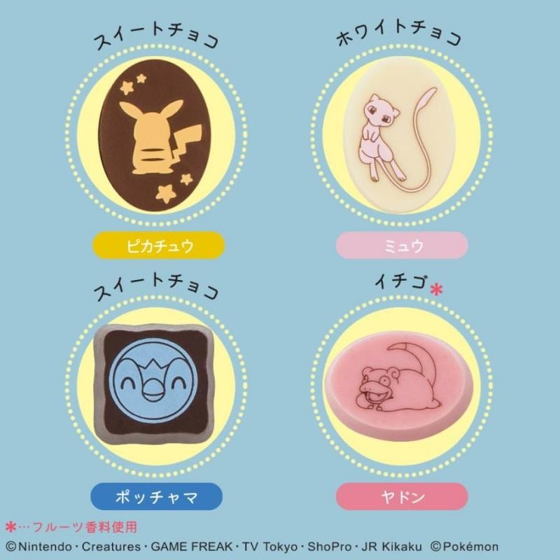 楽天市場】ポケモン チョコレート 缶 松風屋 贈り物 ギフト