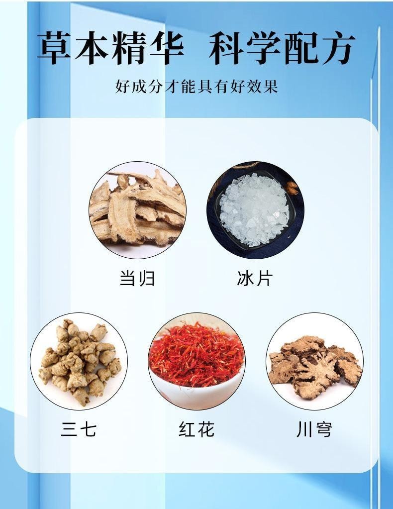 香港大药房 点痣膏 无痕点斑去痣水志脸部专用除去黑痣祛膏 5g/盒