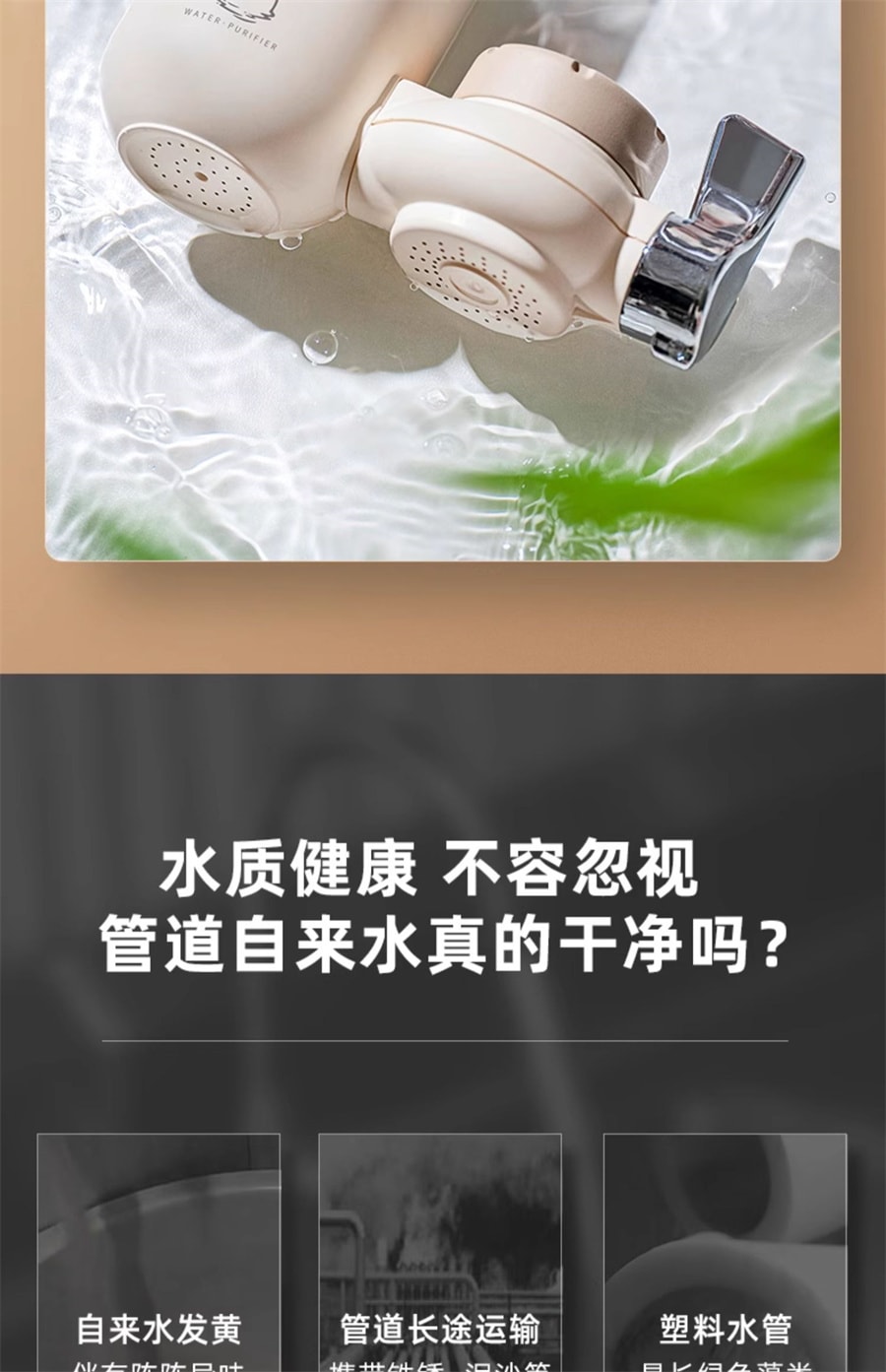 【中國直郵】小熊 水龍頭淨水器專用自來水淨化過濾器廚房家用濾芯除氯濾水前置 一機四芯