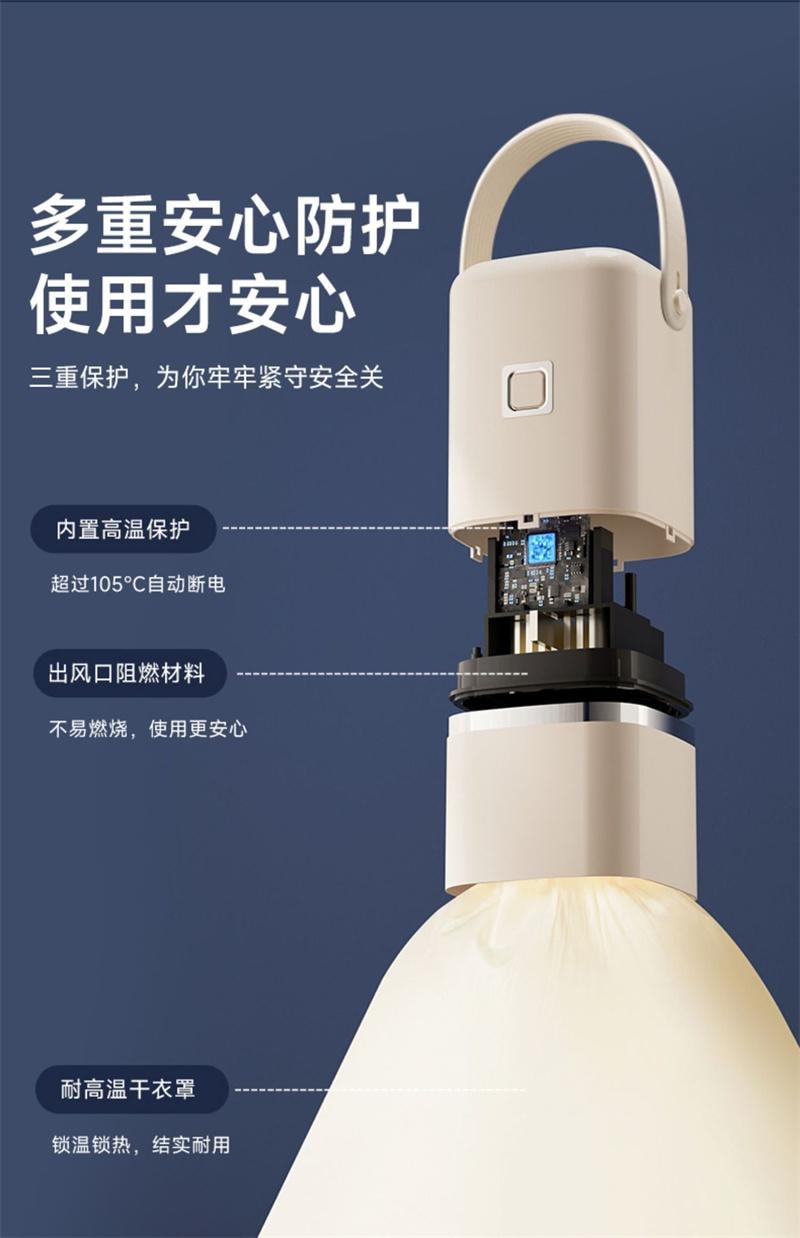 【中国直邮】 亲太太 旅行便携式烘干机折叠烘干机小型 美规 白色 1个装