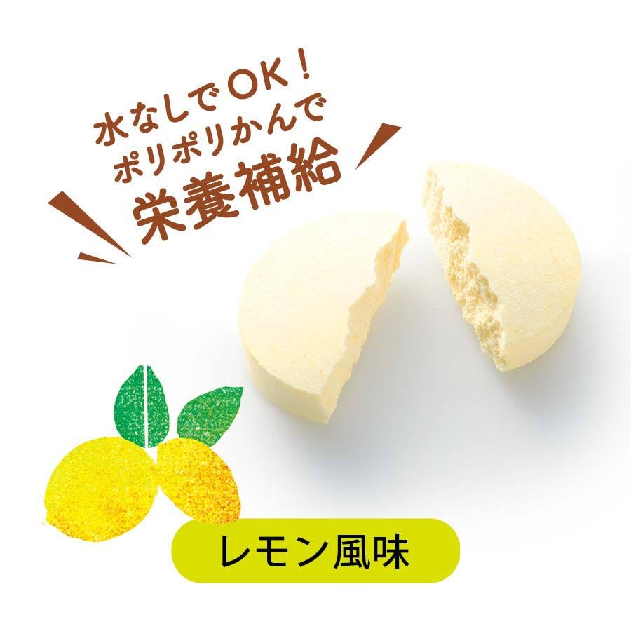 【日本直邮】FANCL芳珂无添加维生素C+B 咀嚼片 柠檬味道 90粒 2021年新品