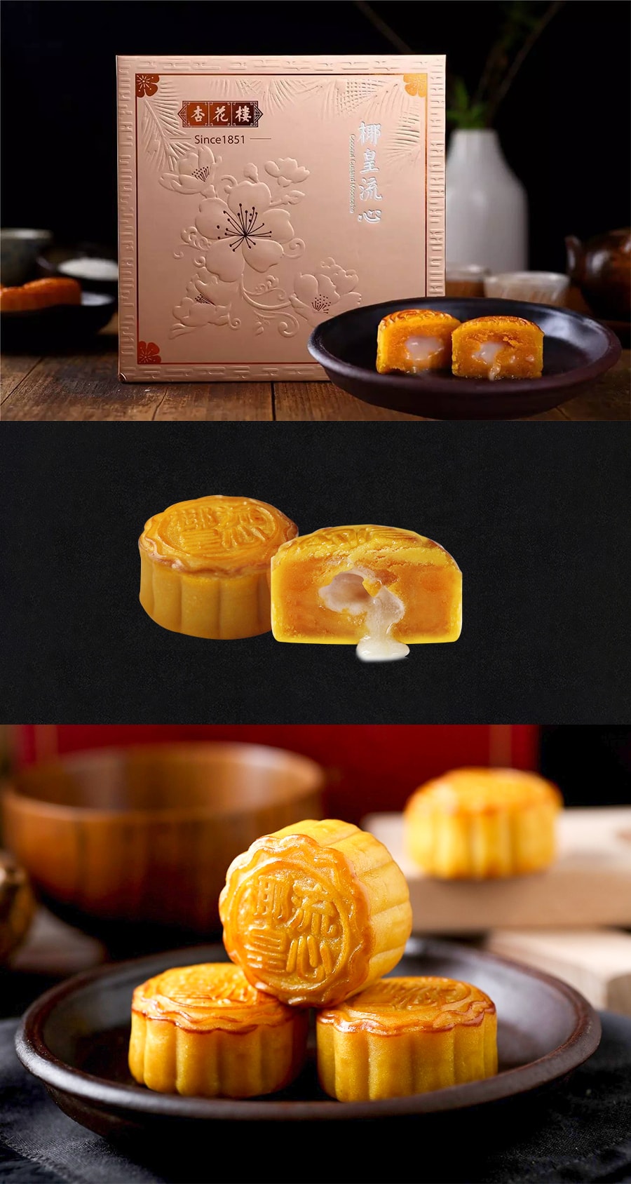 XING HUA LOU - Cocomut Mooncake 400g 【Delivery Date: End of August】
