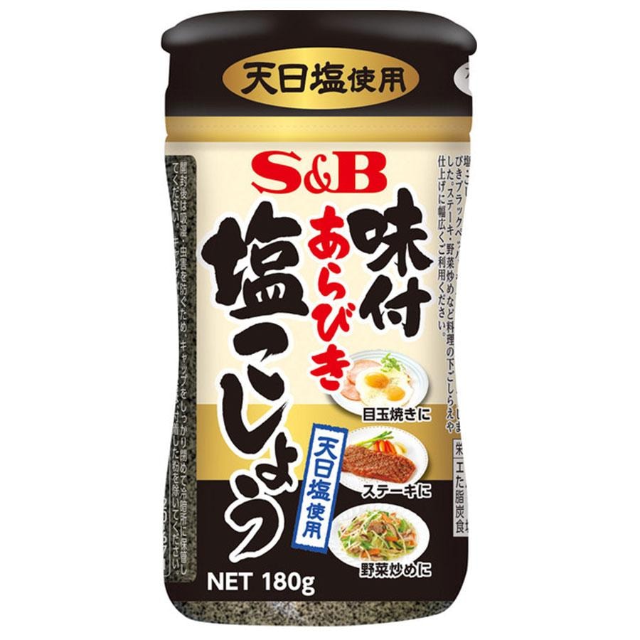 【日本直郵】日本 S&B 黑胡椒調味鹽180g