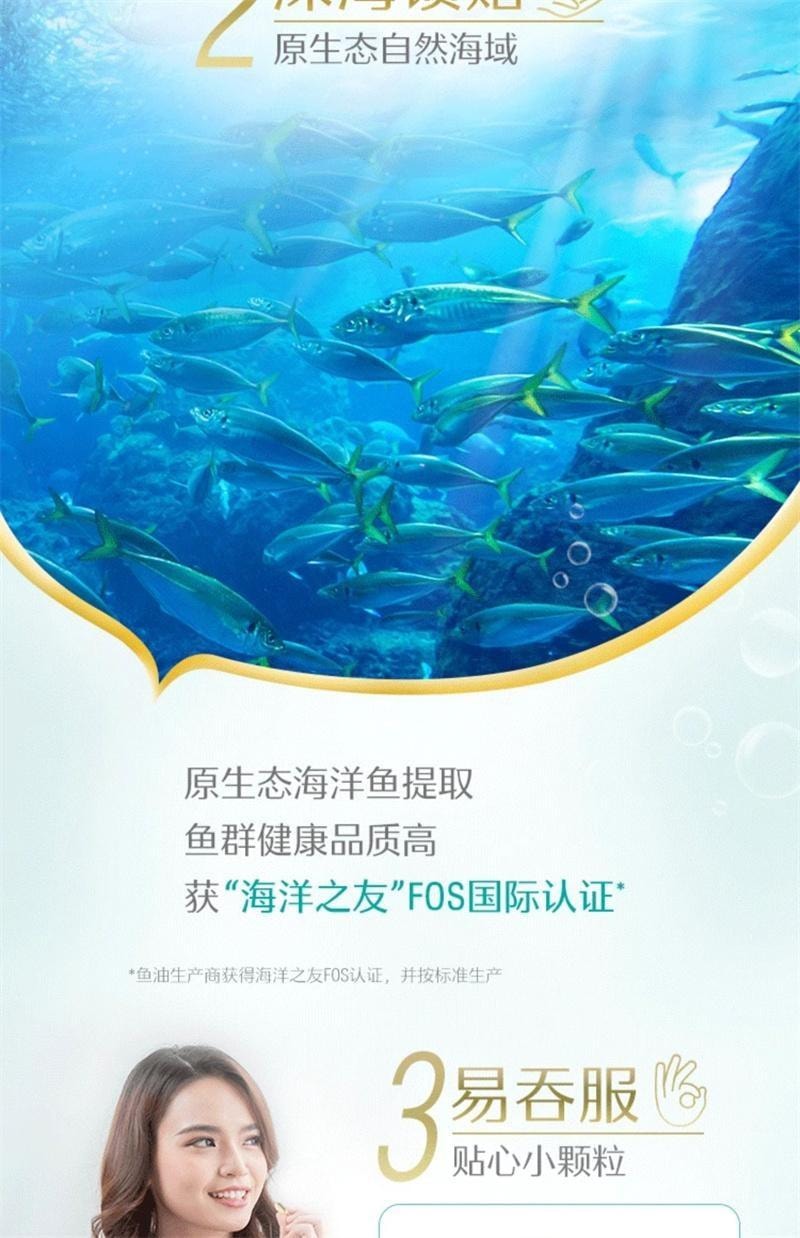 【中國直郵】澳洲 Swisse 魚油深海魚軟膠囊 成人中老年輔助降血脂 關懷血管 200粒/瓶