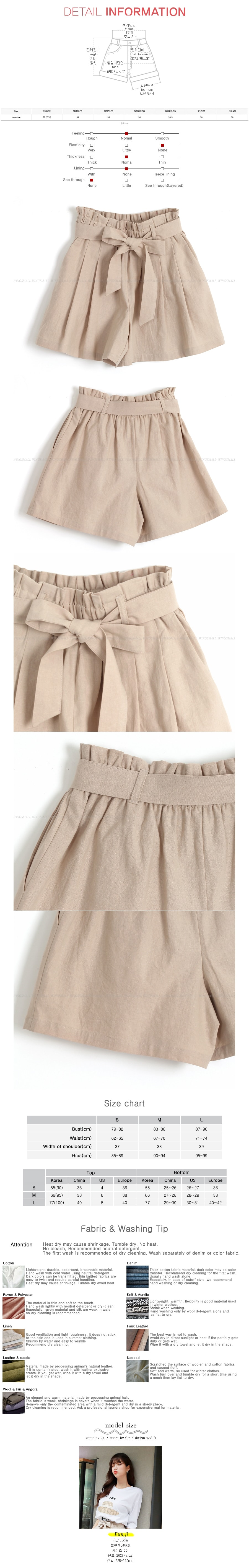 SSUMPARTY Linen Blend Pleated Shorts #Beige One Size(S-M)