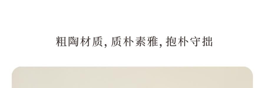 宋朝 不同凡香系列 趣味线香宋香 天然香薰檀香 雪中春信 内含小肥鸭香插