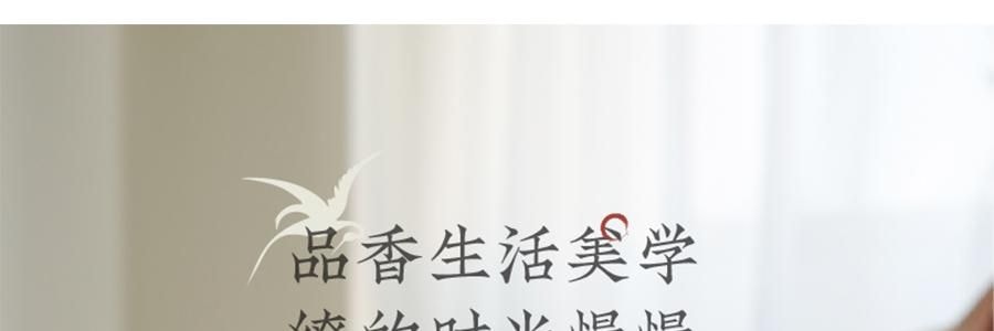 宋朝 不同凡香系列 趣味线香宋香 天然香薰檀香 雪中春信 内含小肥鸭香插