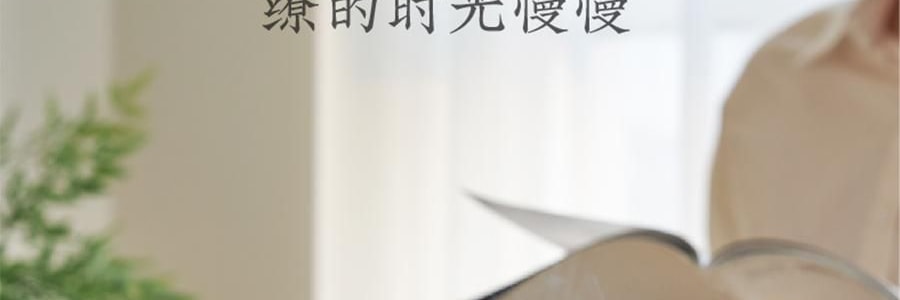宋朝 不同凡香系列 趣味线香宋香 天然香薰檀香 雪中春信 内含小肥鸭香插