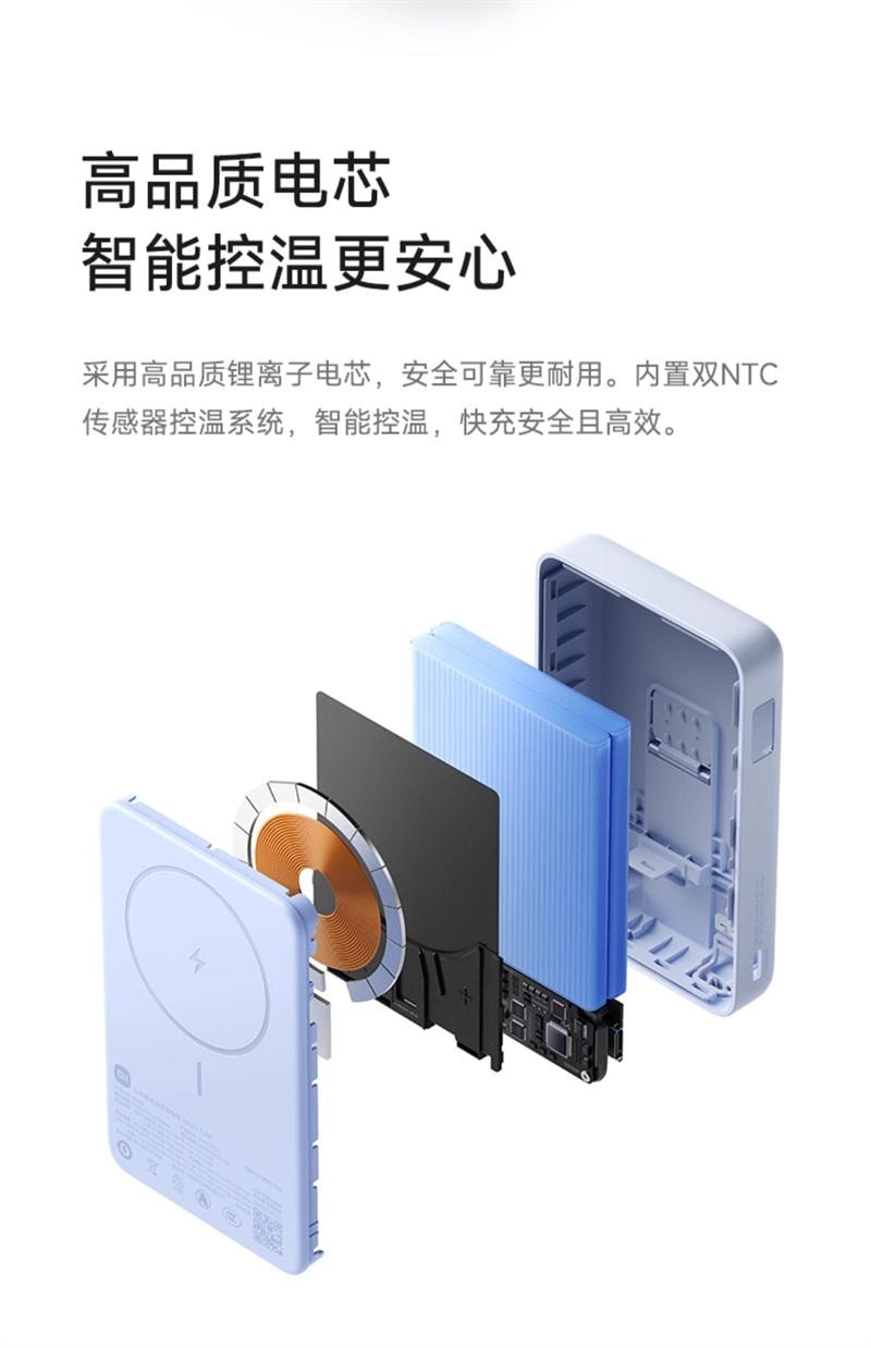 【中国直邮】 小米 磁吸自带线充电宝10000毫安快充超薄大容量  浅蓝色 1个装