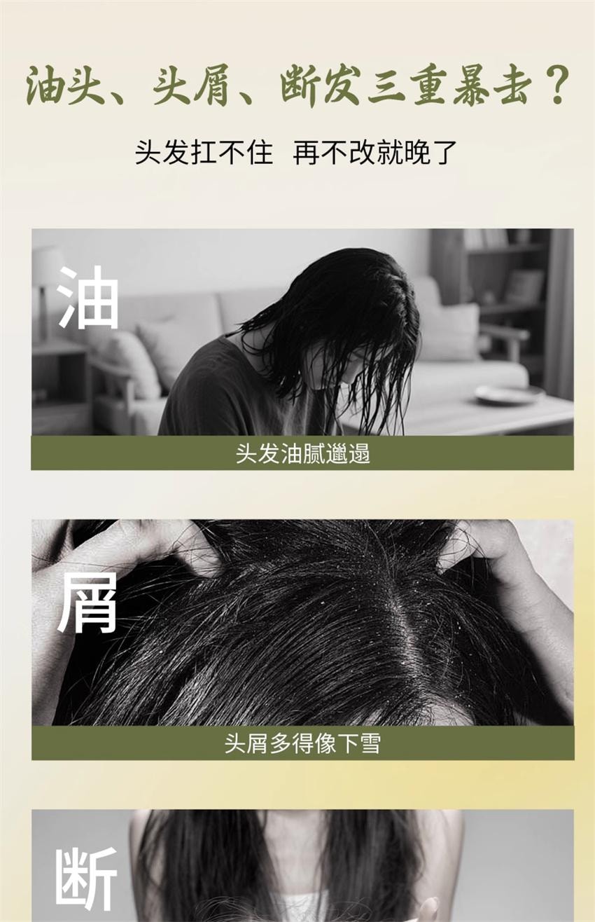  【中國直郵】墨見 側柏葉何首烏草本洗髮皂 手工洗頭香皂滋養護髮控油去屑防斷發 90g/盒